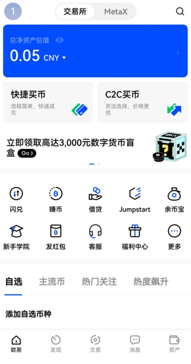 费率详情